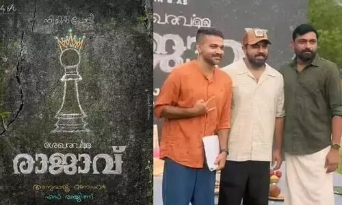 Nivin Pauly’s film with Anuraj Manohar titled ‘Shekhara Varma Rajavu’