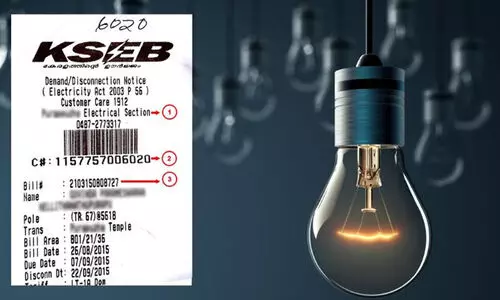 വൈദ്യുതി നിരക്ക്: റെഗുലേറ്ററി കമീഷന് പൊതുതെളിവെടുപ്പ് സെപ്റ്റംബര് അഞ്ചിന് വൈദ്യുതി നിരക്ക്: റെഗുലേറ്ററി കമീഷന് പൊതുതെളിവെടുപ്പ് സെപ്റ്റംബര് അഞ്ചിന്