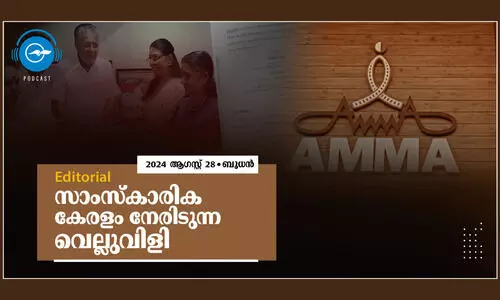 സാംസ്കാരിക കേരളം നേരിടുന്ന വെല്ലുവിളി സാംസ്കാരിക കേരളം നേരിടുന്ന വെല്ലുവിളി