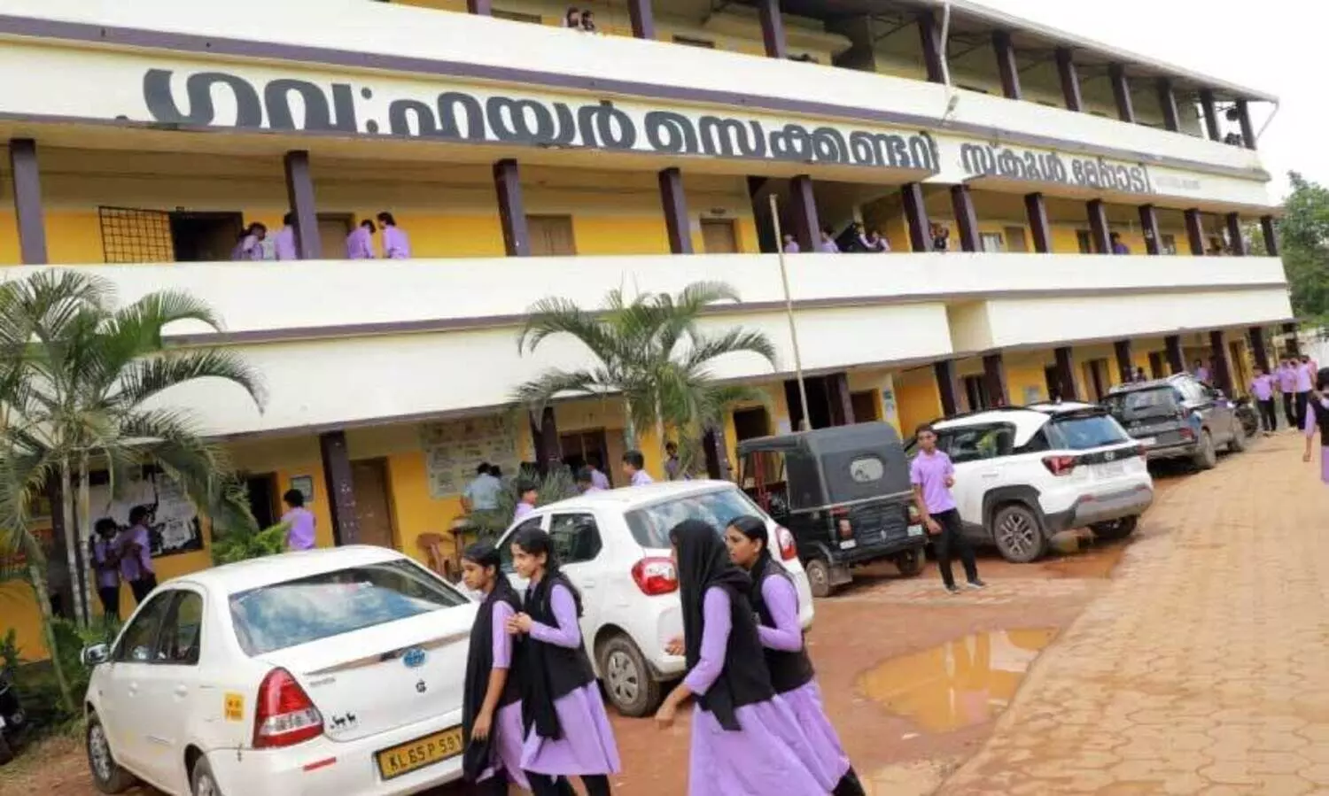 Meppadi Higher Secondary School