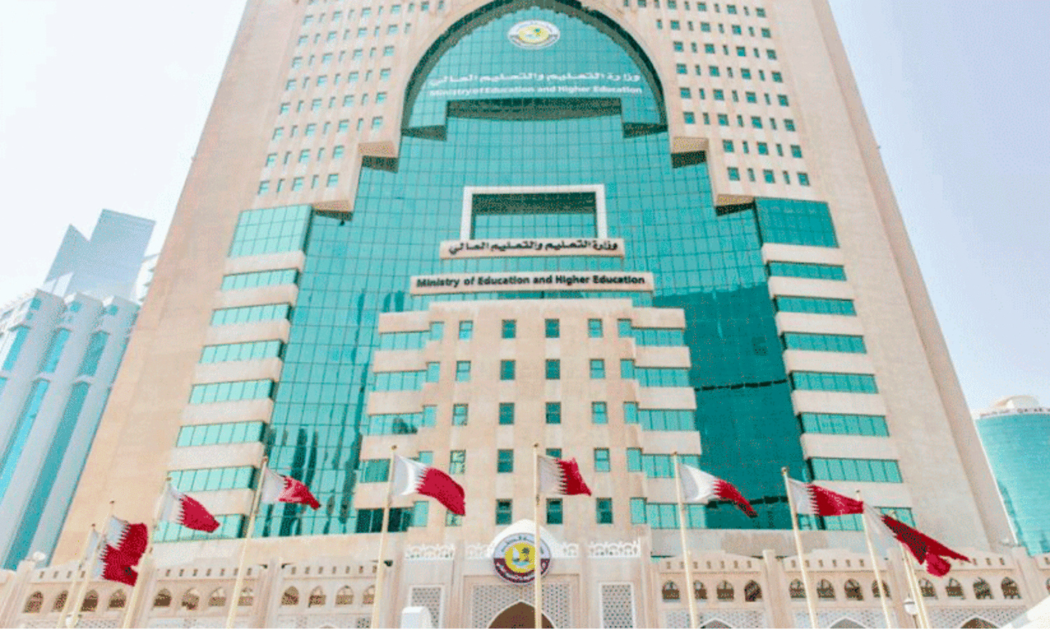 Govt School Registration