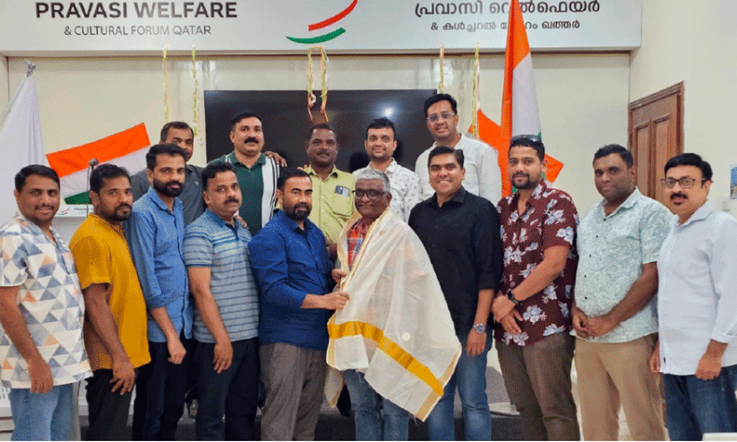 State Expatriate Welfare Committee