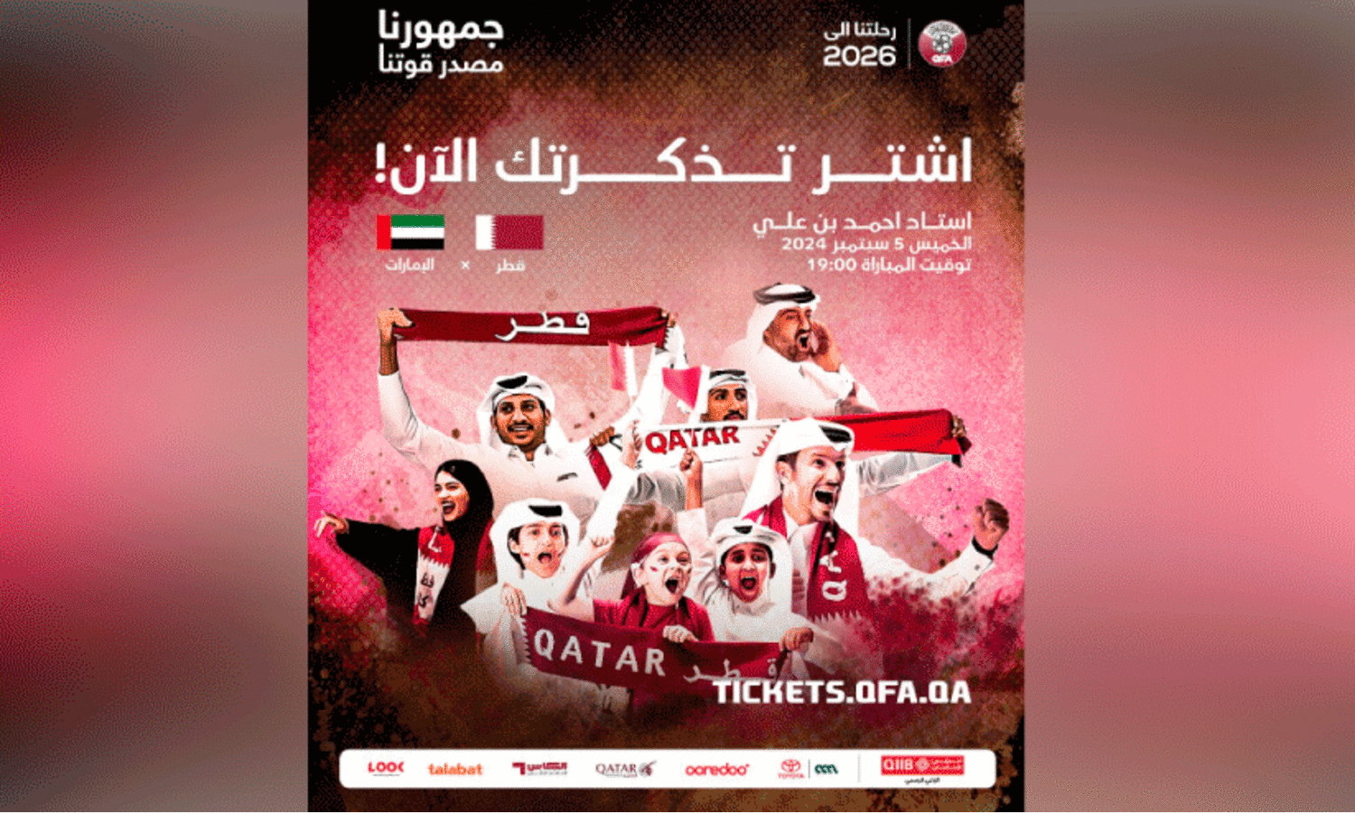 World Cup qualification,