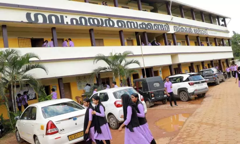 Meppadi Higher Secondary School Meppadi Higher Secondary School