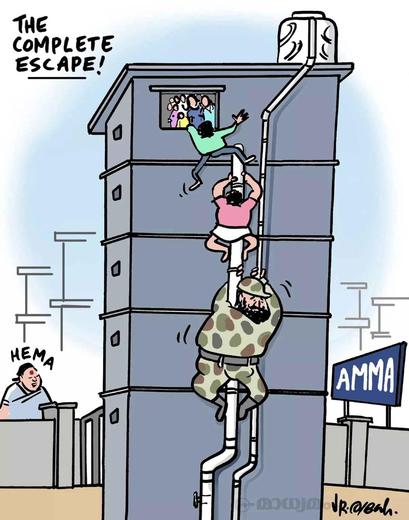 ദി കംപ്ലീറ്റ് എസ്‌കേപ്പ്