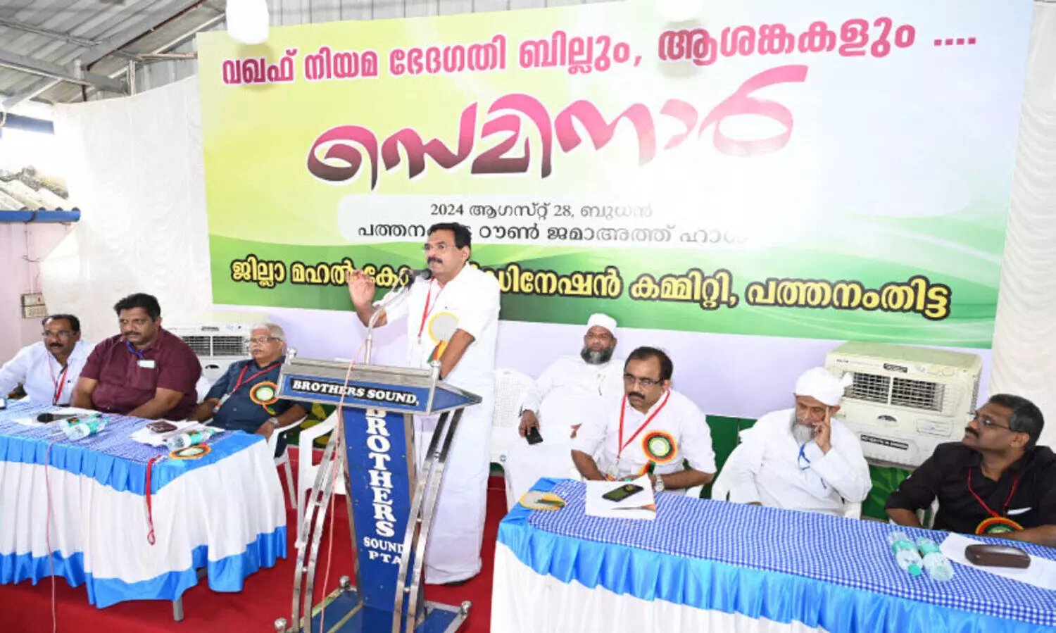 വഖഫ്​ ഭേദഗതി ബിൽ സംഘ്​പരിവാർ ഗൂഢാലോചന-ആന്‍റോ ആന്‍റണി എം.പി