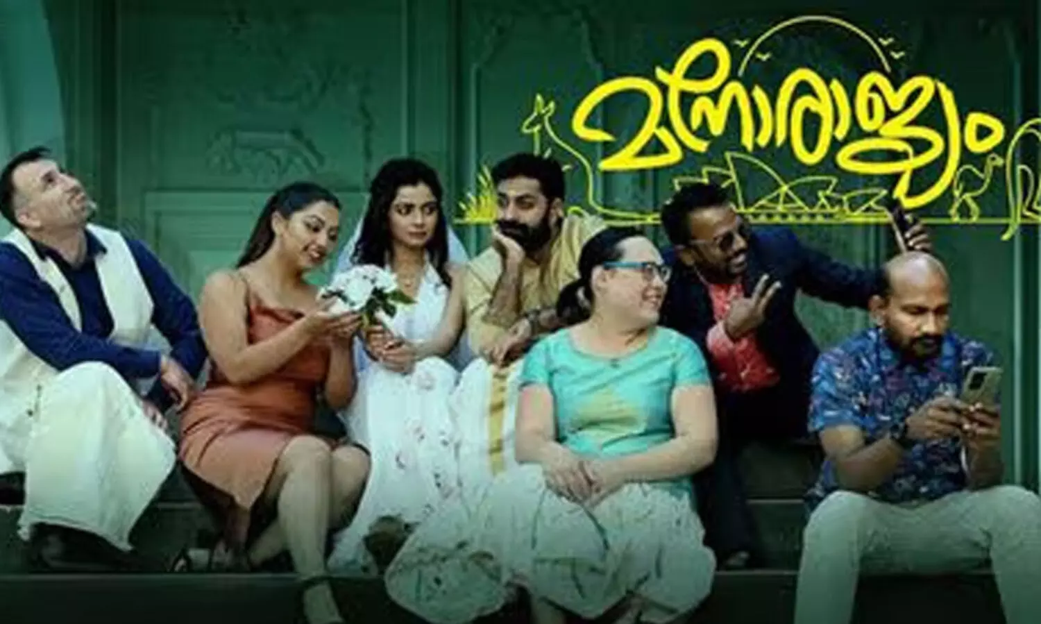 ഗോവിന്ദ് പത്മസൂര്യ നായകനായ മനോരാജ്യത്തിന്റെ ട്രെയിലർ പുറത്ത്