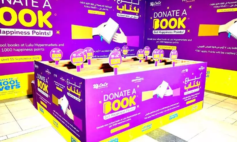 lulu hypermarket lulu hypermarket