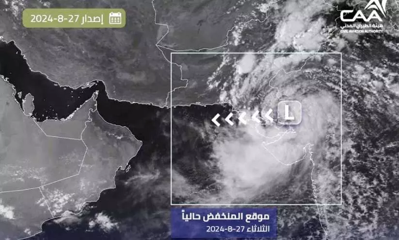 ന്യൂ​ന മ​ർ​ദം; അ​ടു​ത്ത ആ​ഴ്ച വ​ട​ക്ക​ൻ ഗ​വ​ർ​ണ​റേ​റ്റു​ക​ളി​ൽ മ​ഴ​ക്ക് സാ​ധ്യ​ത