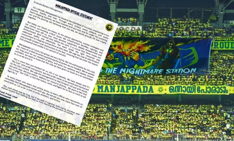 ‘ഞങ്ങൾ ഏറെ നിരാശയിലാണ്, ഹൃദയത്തിന് ഭാരമേറി, നിങ്ങൾ എന്തെങ്കിലും ചെയ്യൂ’; സഹികെട്ട് പരസ്യ പ്രസ്താവനയുമായി ‘മഞ്ഞപ്പട’ ‘ഞങ്ങൾ ഏറെ നിരാശയിലാണ്, ഹൃദയത്തിന് ഭാരമേറി, നിങ്ങൾ എന്തെങ്കിലും ചെയ്യൂ’; സഹികെട്ട് പരസ്യ പ്രസ്താവനയുമായി ‘മഞ്ഞപ്പട’