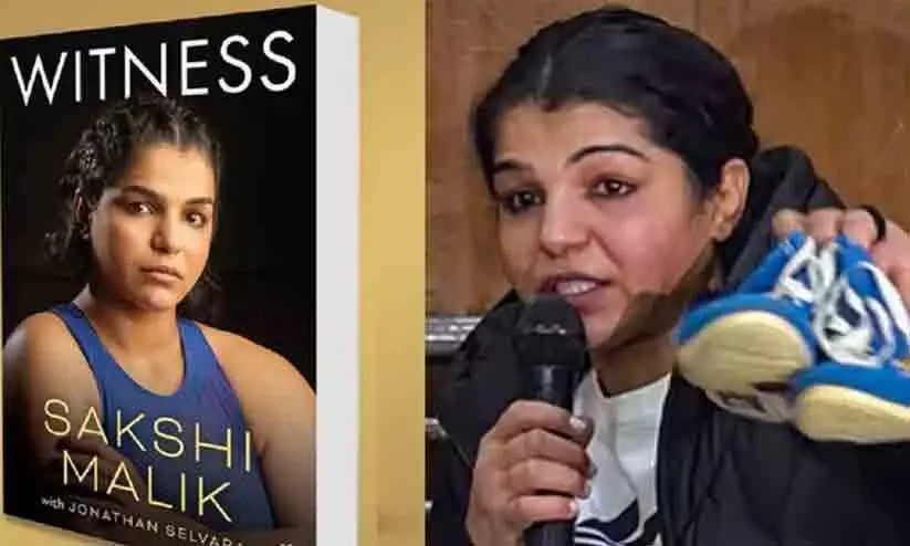 പോരാട്ടങ്ങളുടെ കഥകളുമായി ‘വി​റ്റ്ന​സ്’ എത്തുന്നു;  സാക്ഷി മാലികിന്റെ ആ​ത്മ​കഥ ഒ​ക്ടോ​ബ​റി​ൽ പു​റ​ത്തി​റ​ങ്ങും