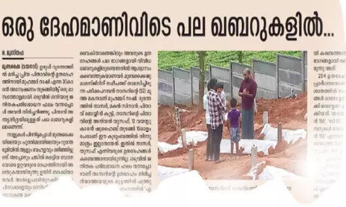 ഉരുൾദുരന്തം; ബന്ധുക്കൾ ആവശ്യപ്പെട്ടാൽ മൃതദേഹം പുറത്തെടുത്ത് കൈമാറും ഉരുൾദുരന്തം; ബന്ധുക്കൾ ആവശ്യപ്പെട്ടാൽ മൃതദേഹം പുറത്തെടുത്ത് കൈമാറും