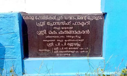 ജീവവായു തേടുന്ന ‘ജൈവ്’ ജീവവായു തേടുന്ന ‘ജൈവ്’