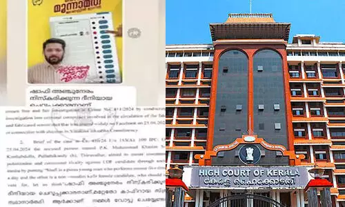 കാഫിർ സ്ക്രീൻഷോട്ടിൽ മത സ്പര്‍ധക്കുള്ള വകുപ്പ് എന്തുകൊണ്ട് ചേർത്തില്ല..‍‍!; ഉറവിടം കണ്ടെത്തണമെന്ന് ഹൈകോടതി