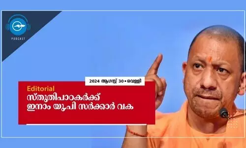 സ്തു​തി​പാ​ഠ​ക​ർ​ക്ക് ഇ​നാം യു.​പി സ​ർ​ക്കാ​ർ വ​ക