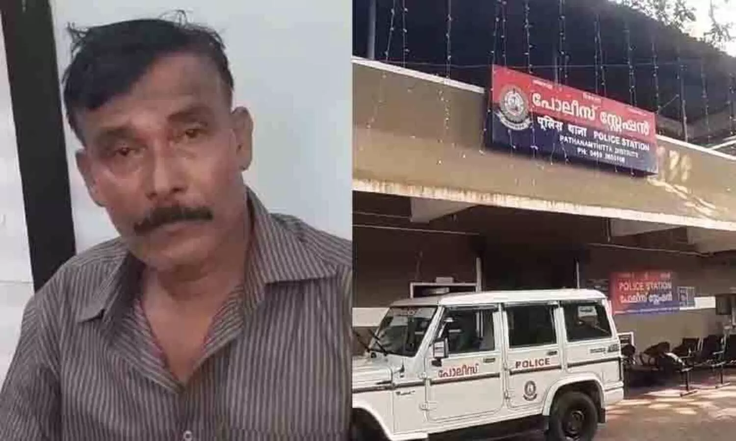 ഗ്യാസ് സിലിണ്ടർ നന്നാക്കാനെത്തി വീട്ടമ്മയെ കടന്നു പിടിച്ചു; മധ്യവയസ്കൻ അറസ്റ്റിൽ