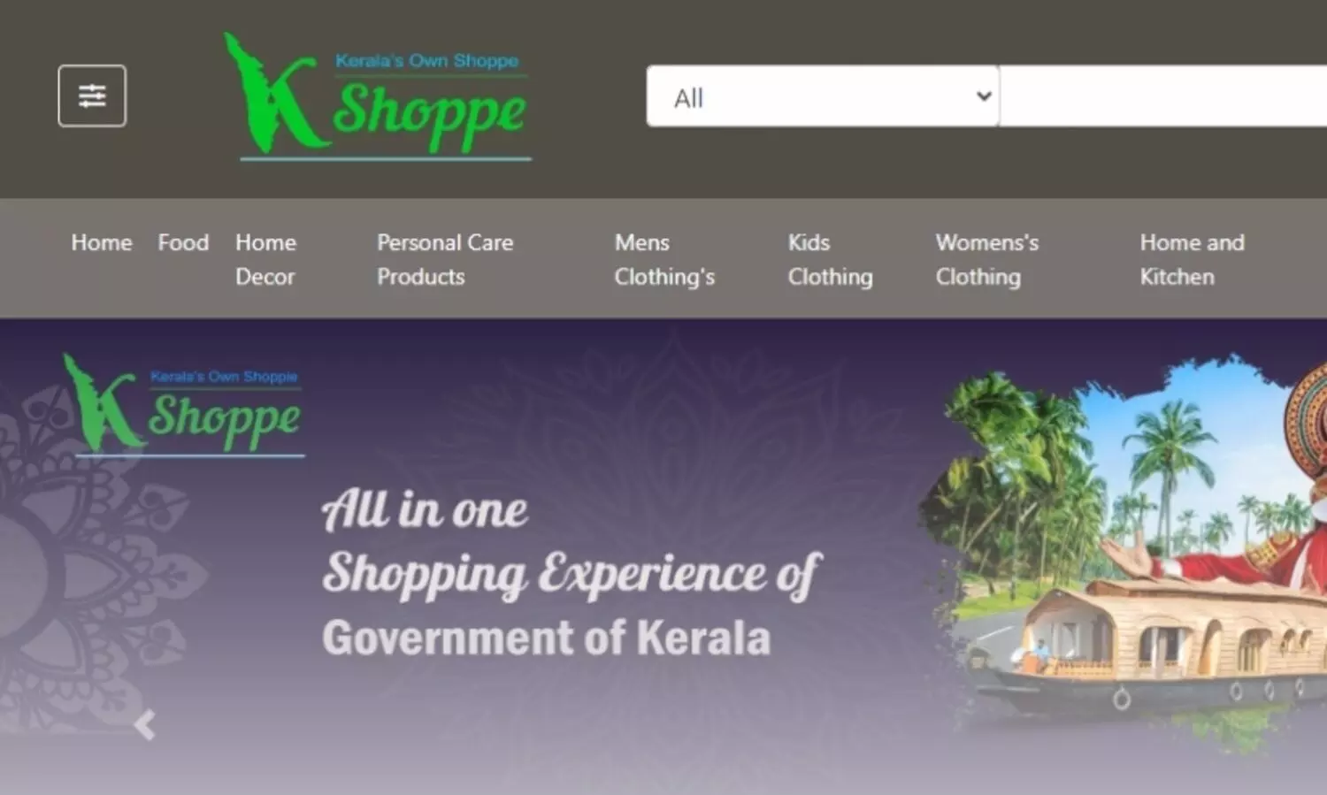 പൊതുമേഖല ഉൽപന്നങ്ങൾ ഓൺലൈനിൽ; കെ ഷോപ്പി റെഡി