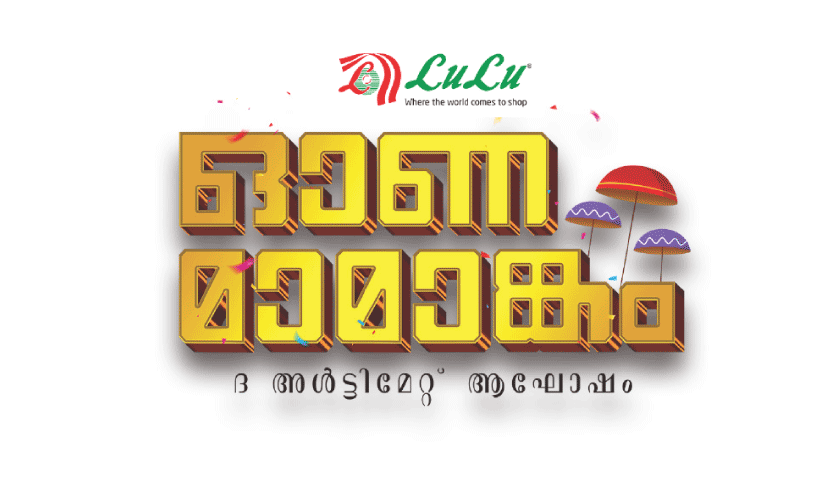 Ona Mamangam Ona Mamangam