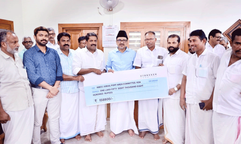 Jubail KMCC Jubail KMCC