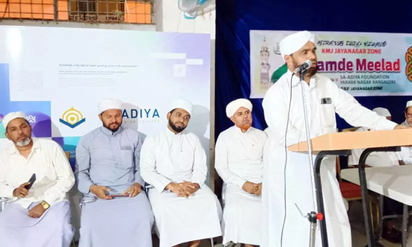 Muslim Jamaat Jayanagar Zone Convention Muslim Jamaat Jayanagar Zone Convention