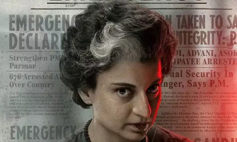 കങ്കണ നായികയായെത്തുന്ന എമർജൻസി നിരോധിച്ചേക്കും കങ്കണ നായികയായെത്തുന്ന എമർജൻസി നിരോധിച്ചേക്കും