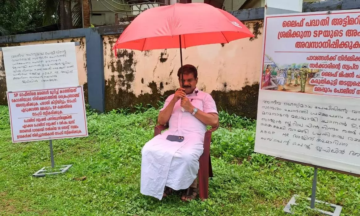 കുത്തിയിരിപ്പ് സമരവുമായി പി.വി. അൻവർ കുത്തിയിരിപ്പ് സമരവുമായി പി.വി. അൻവർ