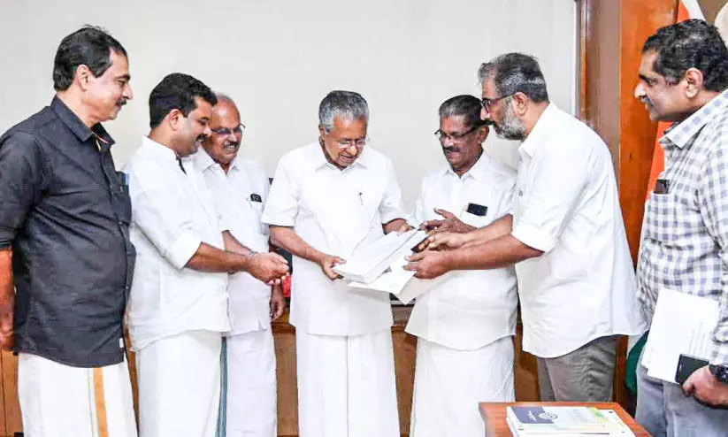 Moovatupuzha Urban Development Moovatupuzha Urban Development