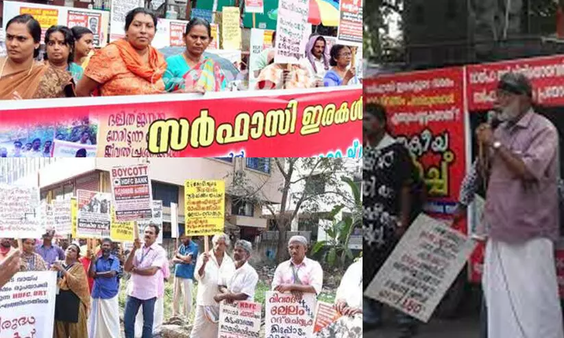 സർഫാസി: വായ്പാതട്ടിപ്പിന് ഇരയായവരിൽ ഏറെപ്പേരും പട്ടികജാതിക്കാർ സർഫാസി: വായ്പാതട്ടിപ്പിന് ഇരയായവരിൽ ഏറെപ്പേരും പട്ടികജാതിക്കാർ