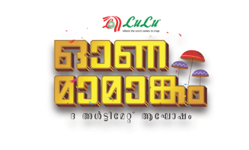 Ona Mamangam Ona Mamangam