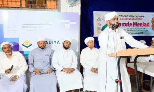 Muslim Jamaat Jayanagar Zone Convention