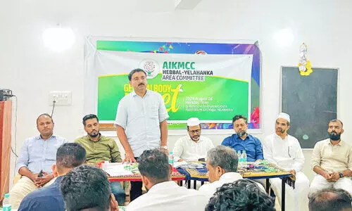AIKMCC Hebbal-Yelahanka Area Conference Inauguration