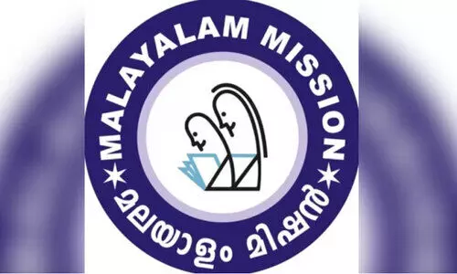 മ​ല​യാ​ളം മി​ഷ​ൻ വ​യ​നാ​ടി​നൊ​പ്പം