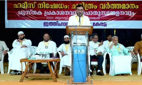 ഹദീസ് നിഷേധം ഇസ്‍ലാമിനെതിരായ ഒളിയുദ്ധം -പി. മുജീബുറഹ്മാൻ