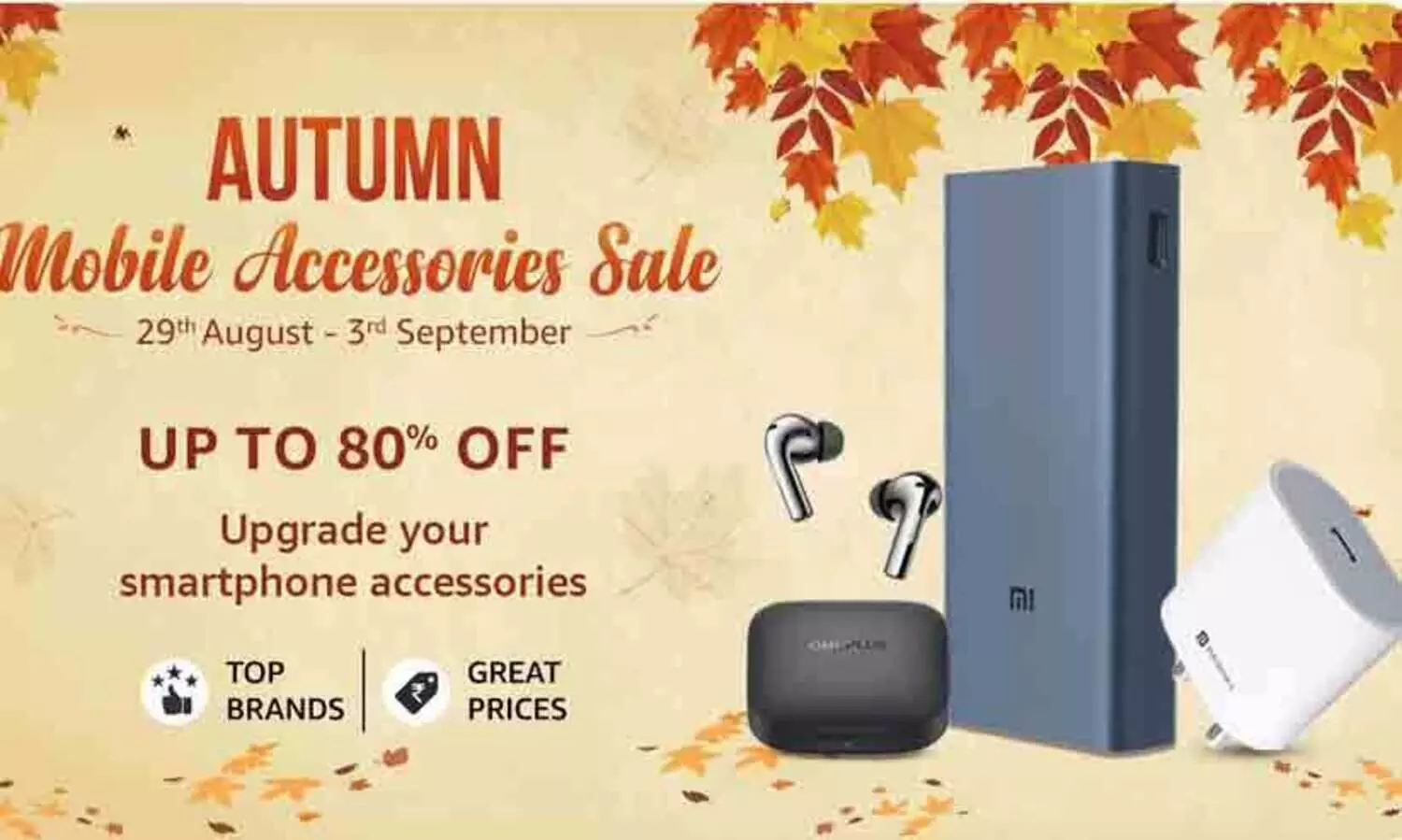 മോബൈൽ ആക്സസറീസിന് വമ്പിച്ച കിഴിവ്; ഓൺലൈനിൽ വാങ്ങാം