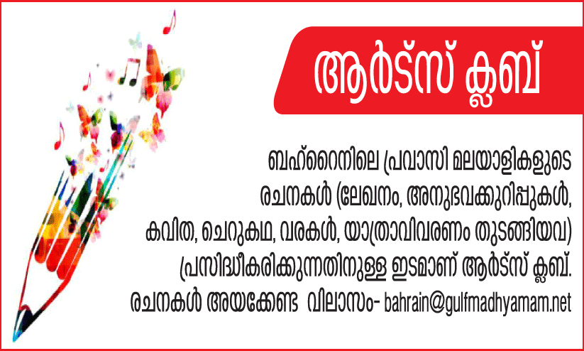 ഒരു മനസ്സിന്റെ നൊമ്പരം ഒരു മനസ്സിന്റെ നൊമ്പരം