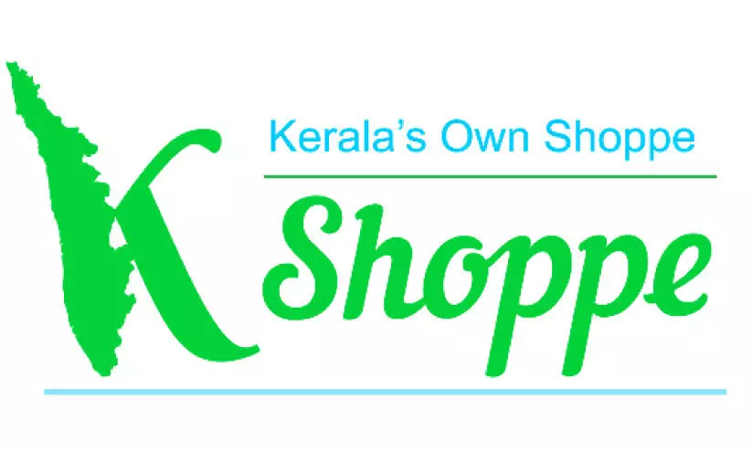 പൊതുമേഖല ഉൽപന്നങ്ങൾ ഓൺലൈനിൽ; കെ ഷോപ്പി റെഡി