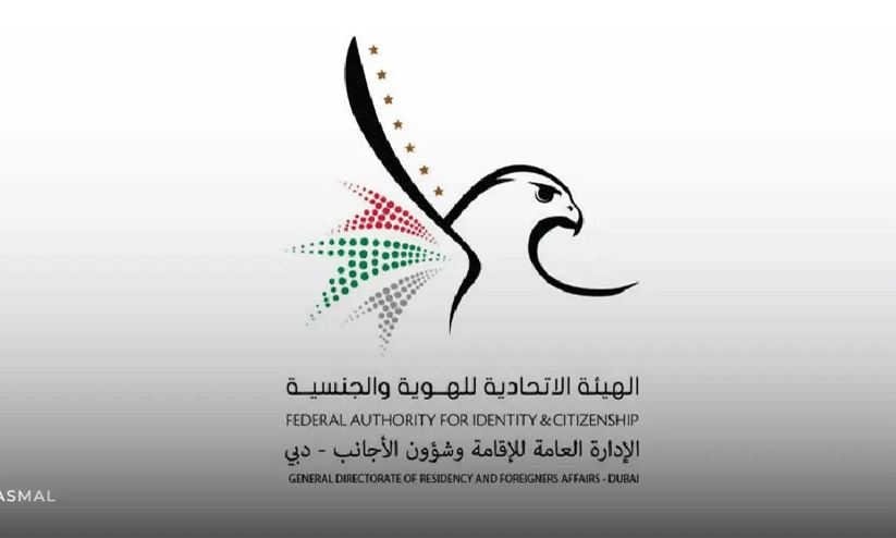 സ​ന്ന​ദ്ധ​സേ​വ​നം സ​ജീ​വ​മാ​ക്കാ​ൻ പ​ദ്ധ​തി​യു​മാ​യി ദു​ബൈ ജി.​ഡി.​ആ​ർ.​എ​ഫ്.​എ