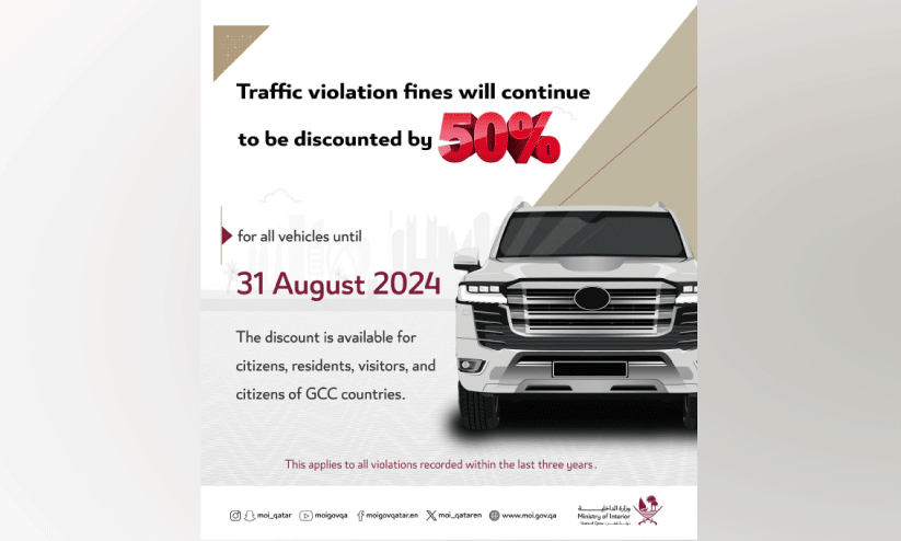 ട്രാഫിക് പിഴയിളവ് ഇന്നവസാനിക്കും ട്രാഫിക് പിഴയിളവ് ഇന്നവസാനിക്കും