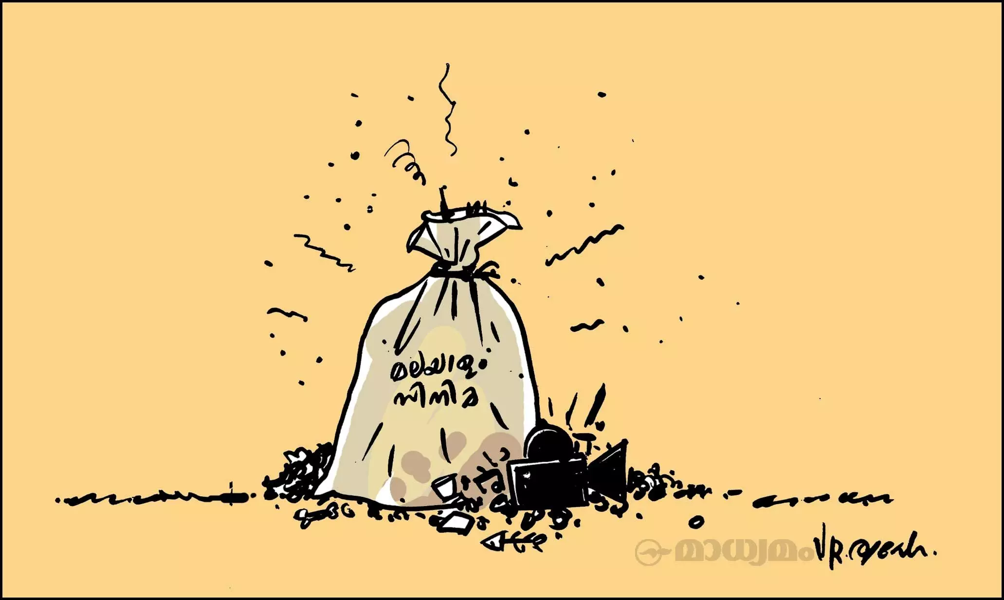 മലയാളം സിനിമ