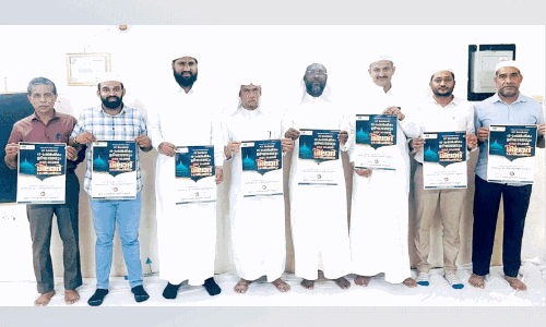 ഐ.​സി.​എ​ഫ് ബ​ഹ്റൈ​ൻ 45ാം വാ​ർ​ഷി​കം: പോ​സ്റ്റ​ർ പ്ര​കാ​ശ​നം ചെ​യ്തു