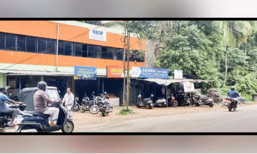 Kothakurushi KSEB Section Office