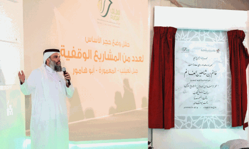 വമ്പൻ നിർമാണ പദ്ധതിയുമായി ഔഖാഫ്