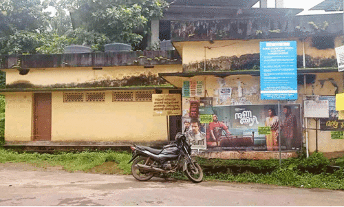 Kalikav Angadi bus stand Kalikav Angadi bus stand