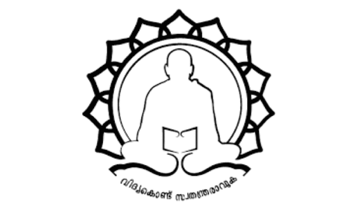 Sree Narayana Open University