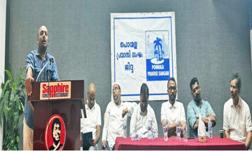 പൊ​ന്മ​ള പ്ര​വാ​സി സം​ഘ​ത്തി​ന് പു​തി​യ ഭാ​ര​വാ​ഹി​ക​ൾ