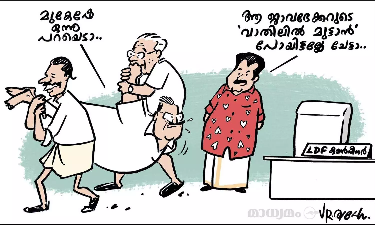 ഇ. പി ഔട്ട്