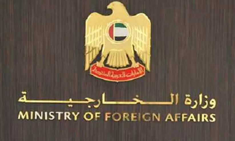ministry of foreign affairs