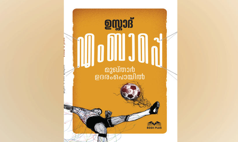 ഉള്ളുരുക്കത്തിന്റെ കഥകള്; ഉള്ളുരുക്കുന്ന കഥകള് ഉള്ളുരുക്കത്തിന്റെ കഥകള്; ഉള്ളുരുക്കുന്ന കഥകള്