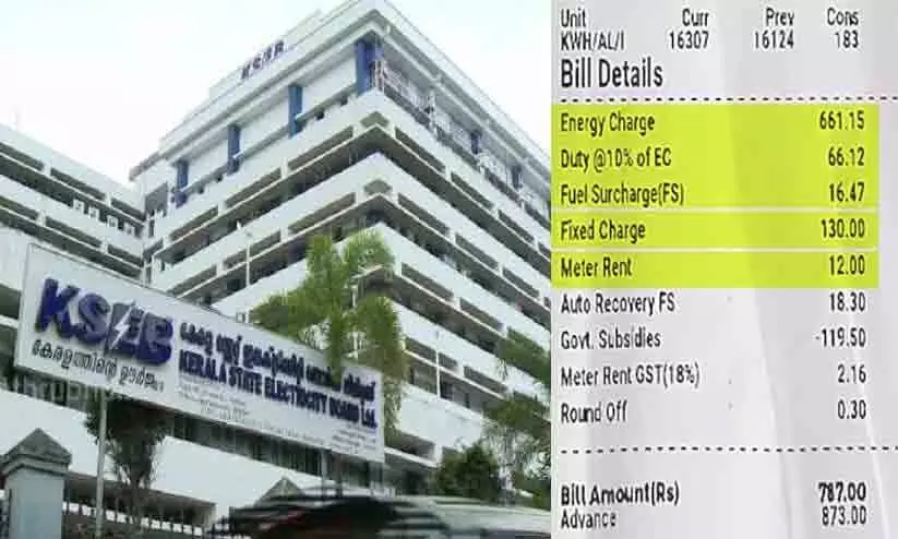 വൈദ്യുതി നിരക്ക് നിശ്ചയിക്കുന്നത് കെ.എസ്.ഇ.ബിയോ സർക്കാറോ അല്ല; വ്യാജ സന്ദേശങ്ങൾ പ്രചരിപ്പിക്കരുതെന്ന് ബോർഡ് വൈദ്യുതി നിരക്ക് നിശ്ചയിക്കുന്നത് കെ.എസ്.ഇ.ബിയോ സർക്കാറോ അല്ല; വ്യാജ സന്ദേശങ്ങൾ പ്രചരിപ്പിക്കരുതെന്ന് ബോർഡ്