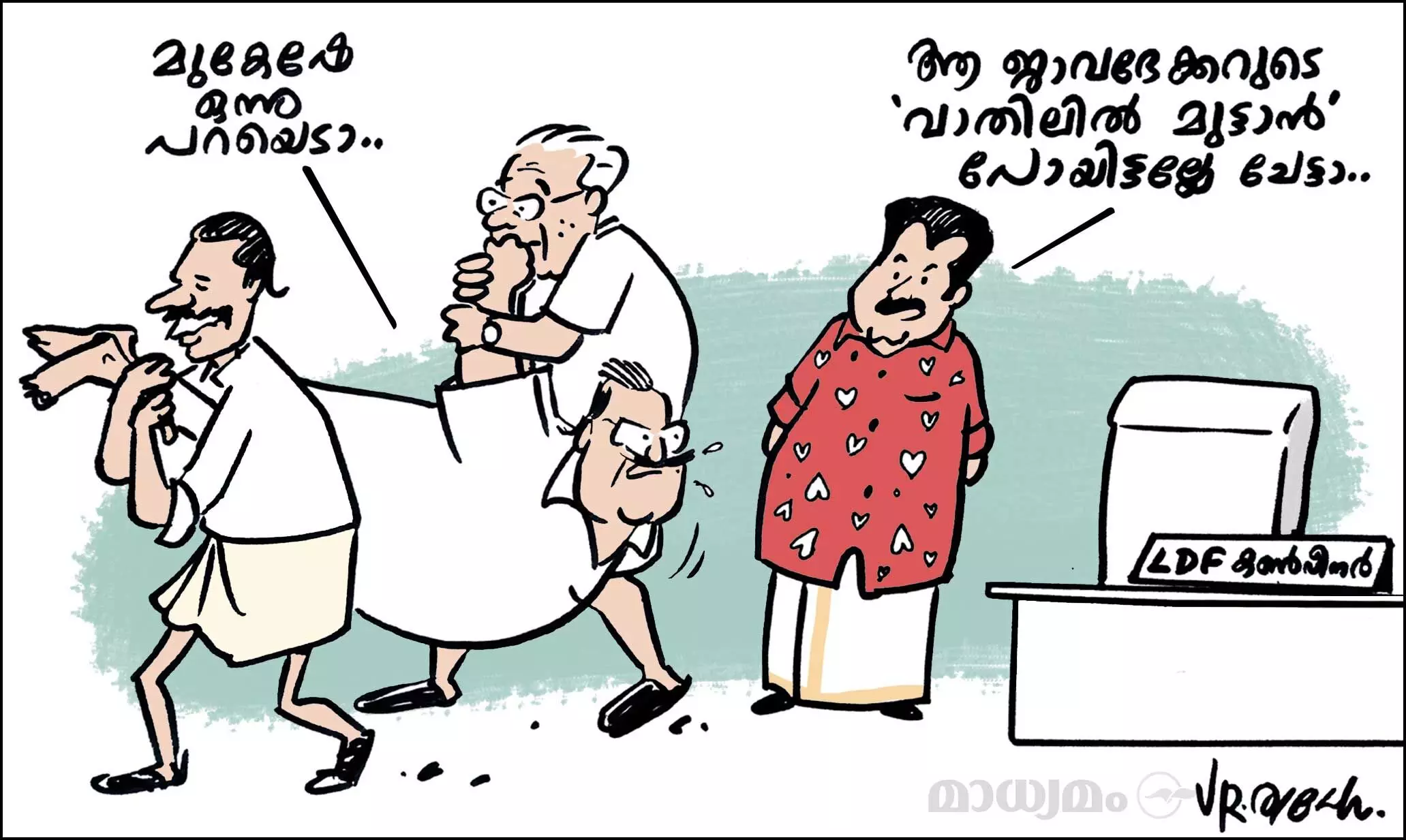 ഇ. പി ഔട്ട്